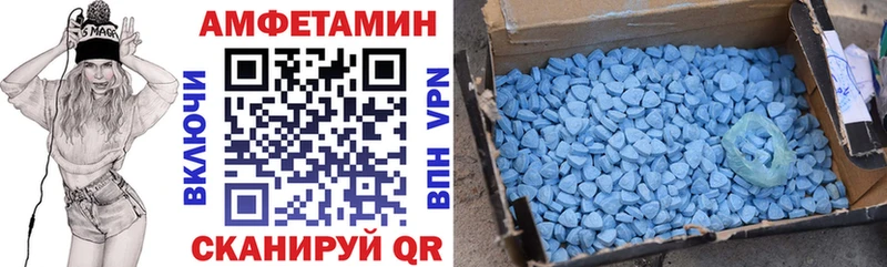 shop наркотические препараты  Белгород  Амфетамин 98% 