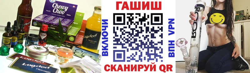 Canna-Cookies марихуана  где купить наркотик  Белгород 