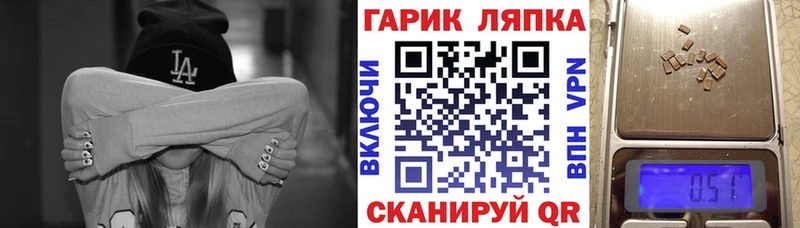 ГАШ hashish  Белгород 