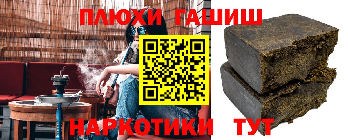 ГАШ гарик Белгород