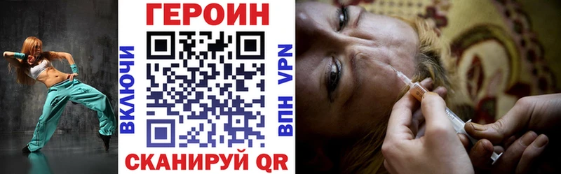 Героин афганец  Белгород 