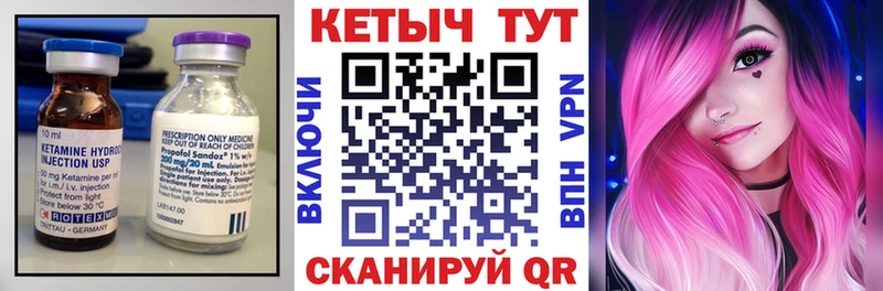 закладка  Белгород  KRAKEN вход  КЕТАМИН VHQ 