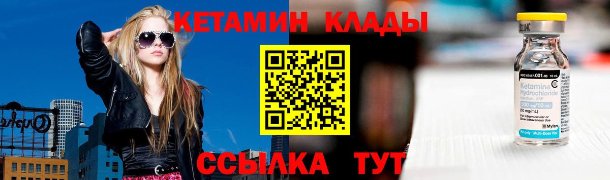 КЕТАМИН VHQ  Кетамин VHQ  Белгород 