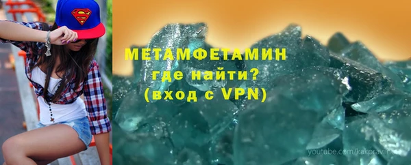 ALPHA PVP Навашино