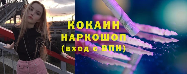 не бодяженный Наволоки