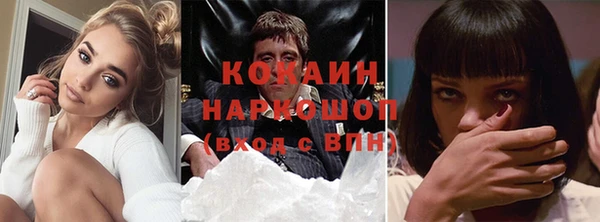 MDMA Premium VHQ Надым