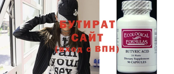 дистиллят марихуана Нефтегорск