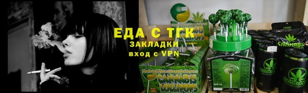 кокс Нефтекумск