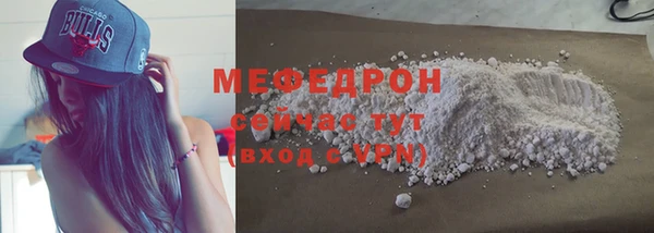 мет Алапаевск