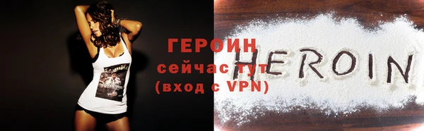 ALPHA PVP Навашино