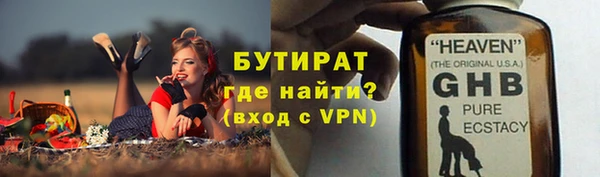 кокс Нефтекумск