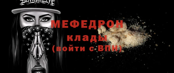MDMA Premium VHQ Надым