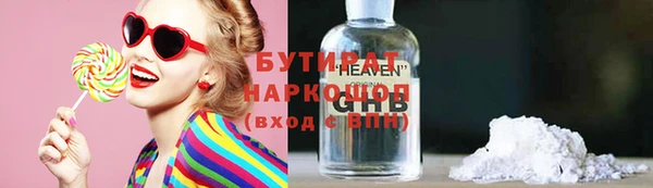 не бодяженный Наволоки
