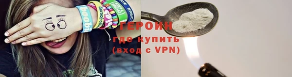 не бодяженный Наволоки