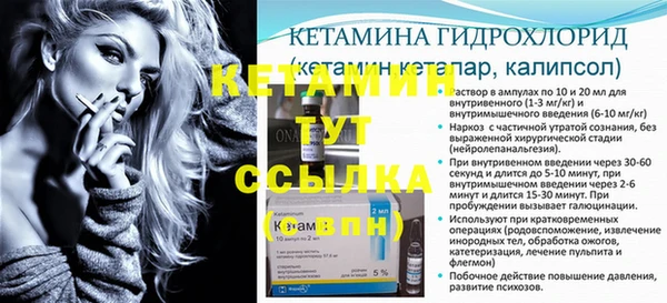 MDMA Premium VHQ Надым