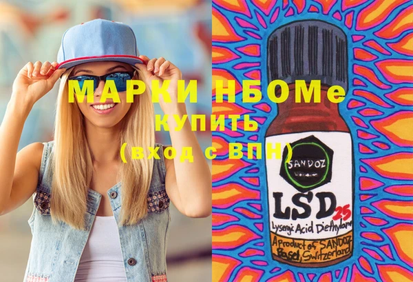 MDMA Premium VHQ Надым