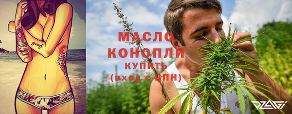 гашишное масло Аксай