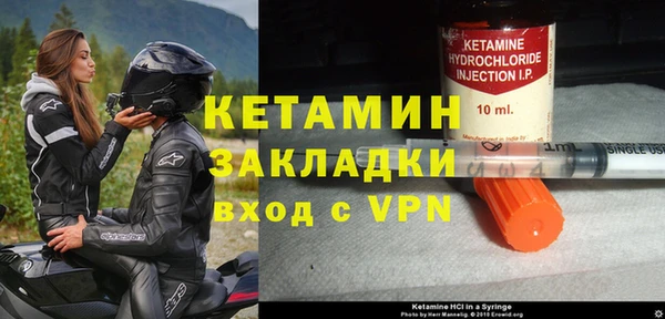 ALPHA PVP Навашино