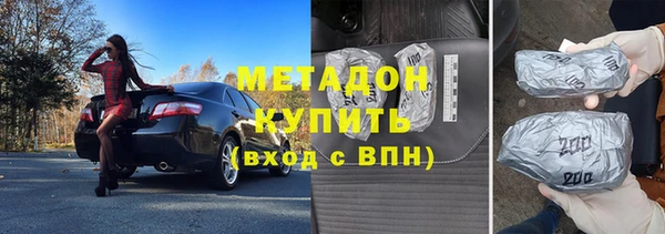 MDMA Premium VHQ Надым