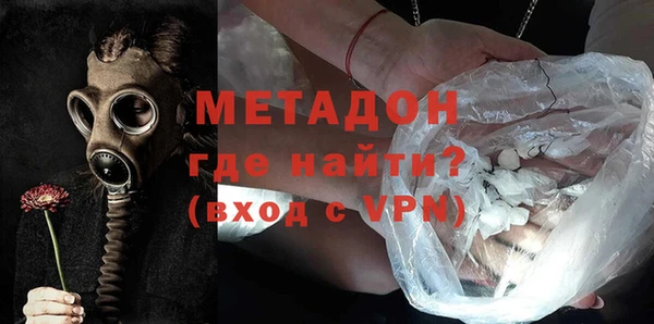 ALPHA PVP Навашино