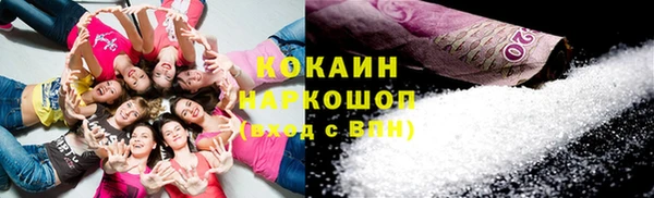 кокс Нефтекумск