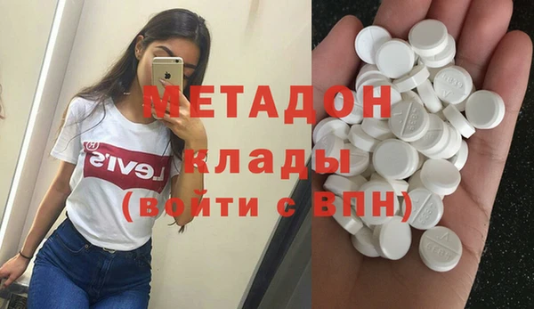 MDMA Premium VHQ Надым