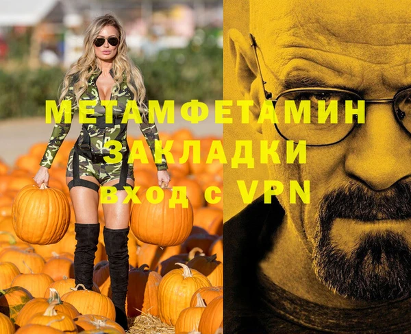 дистиллят марихуана Нефтегорск