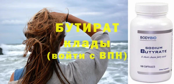 не бодяженный Наволоки