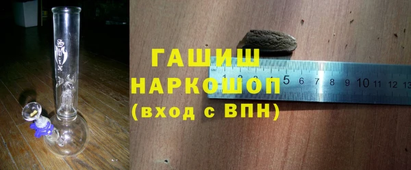 дистиллят марихуана Нефтегорск