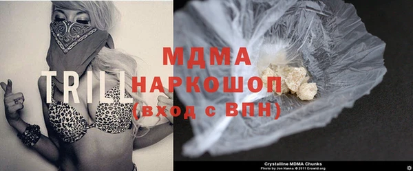 дистиллят марихуана Нефтегорск