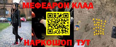 амф Аргун