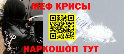 MESCALINE Апшеронск