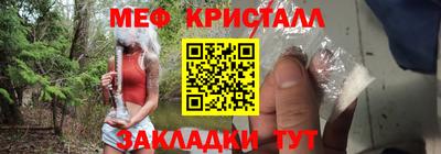 MESCALINE Апшеронск