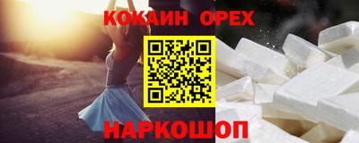 MESCALINE Апшеронск