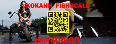 MESCALINE Апшеронск