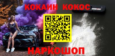 MESCALINE Апшеронск