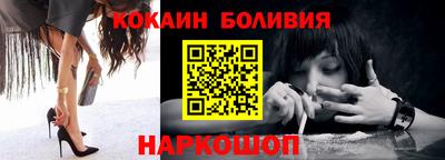 ешки Будённовск