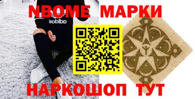 дмт Апшеронск