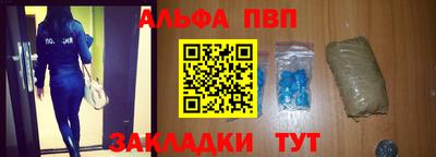 MESCALINE Апшеронск