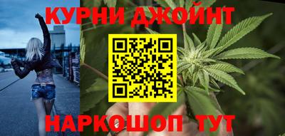 MESCALINE Апшеронск