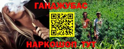 дмт Апшеронск