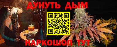амф Аргун