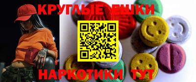 прущий лед Аргун