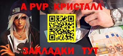 дмт Апшеронск