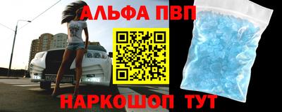 дмт Апшеронск