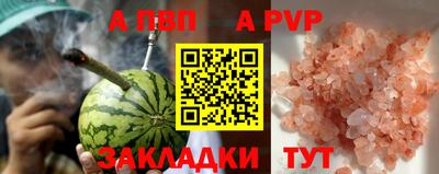 прущая мука Апрелевка