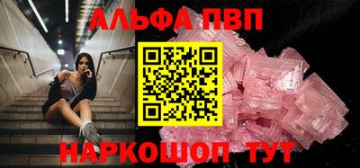 прущий лед Аргун