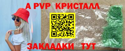 ГАЛЛЮЦИНОГЕННЫЕ ГРИБЫ Апрелевка