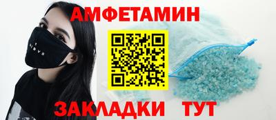 амф Аргун