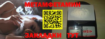 амф Аргун